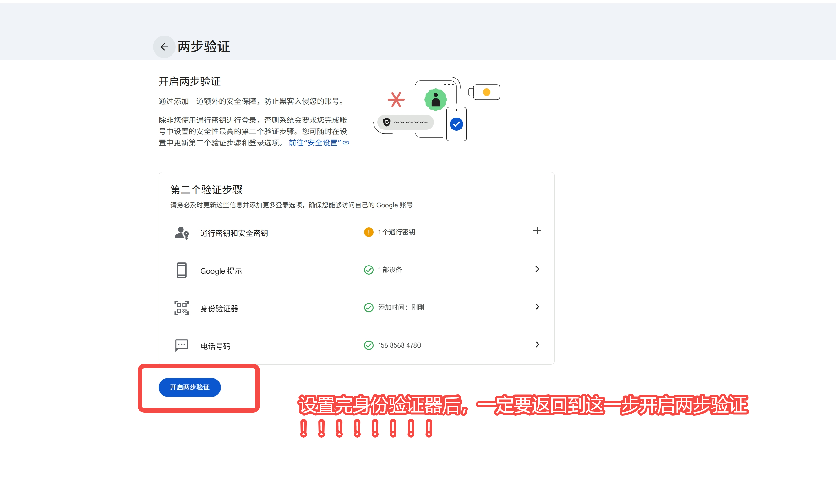 核实图1